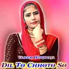 Dil To Chhoto So